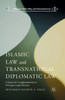 Islamic Law and Transnational Diplomatic Law: A Quest for Complementarity in Divergent Legal Theories (Philosophy, Public Policy, and Transnational Law)