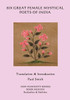 Six Great Female Mystical Poets Of India