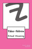 Paleo-Hebrew: Ritual Meaning (The Paleo-Hebrew Alphabet Series)