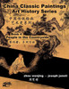 China Classic Paintings Art History Series - Book 4: People In The Countryside: Chinese-English Bilingual (China Classic Paintings Art History Series Chinese-English Bilingual)