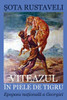 Viteazul In Piele De Tigru: Epopeea Nationala A Georgiei (Romanian Edition)