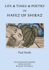 Life & Times & Poetry Of Hafez Of Shiraz