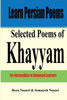 Learn Persian Poems: Selected Poems Of Khayyam: For Intermediate To Advanced Learners (Persian Edition)