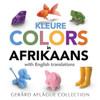 Colors In Afrikaans: With English Translations