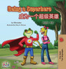 Being A Superhero: English Mandarin Bilingual Book (Chinese Simplified) (English Chinese Bilingual) (Chinese Edition)