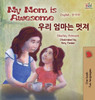 My Mom Is Awesome (English Korean Bilingual Book) (English Korean Bilingual Collection) (Korean Edition)