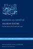 Arabian Satire: Poetry From 18Th-Century Najd (Library Of Arabic Literature, 49)