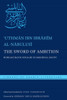 The Sword Of Ambition: Bureaucratic Rivalry In Medieval Egypt (Library Of Arabic Literature, 38)