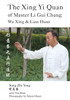 The Xing Yi Quan Of Master Li Gui Chang: Wu Xing & Lian Huan