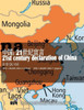 21St Century Declaration Of China