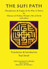 The Sufi Path: Metaphysics & Stages Of The Way In Poetry By Mansur Al-Hallaj, Nizami, Ibn Al-Farid And Others
