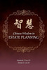 Chinese Wisdom In Estate Planning: Gems From The East
