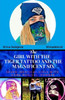 The Girl With The Tiger Tattoo And The Magnificent 6: Can You Escape Your Destiny?