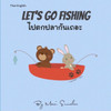 Let'S Go Fishing ??????????????: Dual Language Edition English-Thai