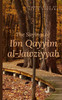 The Sayings Of Ibn Qayyim Al-Jawziyyah