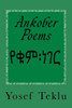 Ankober Poems (Amharic Edition)