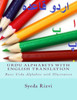 Urdu Alphabets With English Translation: Urdu Alphabets With Illustration (Urdu Edition)