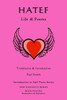 Hatef - Life & Poems (Introduction To Sufi Poets)