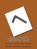 Biblical Hebrew's Devowelled 3-Letter Lexicon: Vol. Gimel: Transliterated Into Paleo-Hebrew