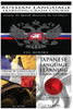 Russian Language Learning Crash Course + French Language Learning Crash Course + Japanese Language Learning Crash Course