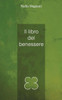 Il Libro Del Benessere (Italian Edition)