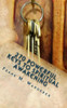 270 Powerful Keys To Spiritual Awakening