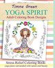 Yoga Spirit: Stress Relief Coloring Book: Yoga Poses Surrounded With Nature And Beauty (Adult Coloring Book Designs)