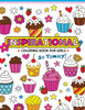 Inspirational Coloring Book For Girls