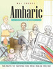 Amharic Picture Book: Amharic Pictorial Dictionary (Color And Learn)