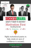 Successorama: 20 Highly Motivational Poems To Help You Succeed