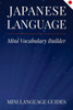 Japanese Language Mini Vocabulary Builder