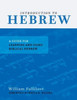 Introduction To Hebrew: A Guide For Learning And Using Biblical Hebrew