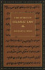 The Spirit of Islamic Law (The Spirit of the Laws Ser.)