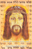 I Am: A Novel Approach To The Gospel Of Jesus Christ