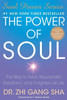 The Power Of Soul: The Way To Heal, Rejuvenate, Transform, And Enlighten All Life (Soul Power)