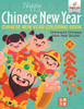 Happy Chinese New Year - Chinese New Year Coloring Book | Children's Chinese New Year Books
