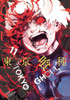 Tokyo Ghoul, Vol. 11 (11)