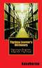 Tigrinya Learner's Dictionary: Tigrinya-English, English-Tigrinya (Tigrinya Kasahorow)