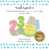 Number Story 1 ? ????? ????: Small Book One English-Pashto (Multilingual Edition)