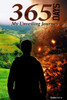 365 Days: My Unveiling Journey