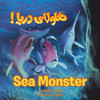 Sea Monster