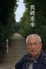 I Will Come Again (Chinese Edition)