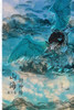Legend Of Terra Ocean Vol 3: Traditional Chinese Edition (Tales Of Terra Ocean)