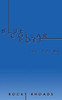 Blue Collar Poet: 101 Poems