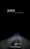 Aks(????____) / ????____ (Hindi Edition)