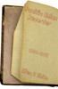 Pacific Union Recorder (1901-1915)