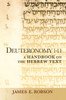 Deuteronomy 1-11: A Handbook On The Hebrew Text (Baylor Handbook On The Hebrew Bible)