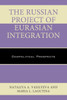 The Russian Project Of Eurasian Integration: Geopolitical Prospects (Russian, Eurasian, And Eastern European Politics)