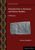 Introduction To Aramean And Syriac Studies: A Manual (Gorgias Handbooks)