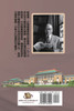 Jiang Fucong Collection (Ii Museology And Documentation Science): ?????(?):????/??? (Chinese Edition)